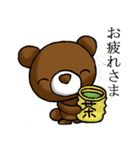 クマったクマ（個別スタンプ：6）