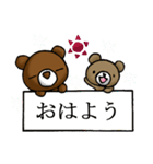 クマったクマ（個別スタンプ：12）