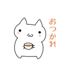 ねぎらいスタンプ（個別スタンプ：1）