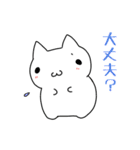ねぎらいスタンプ（個別スタンプ：2）