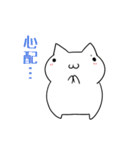 ねぎらいスタンプ（個別スタンプ：3）