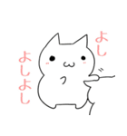ねぎらいスタンプ（個別スタンプ：4）