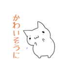 ねぎらいスタンプ（個別スタンプ：8）
