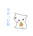 ねぎらいスタンプ（個別スタンプ：9）