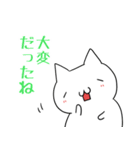 ねぎらいスタンプ（個別スタンプ：10）