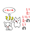 ねぎらいスタンプ（個別スタンプ：11）