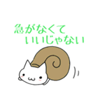 ねぎらいスタンプ（個別スタンプ：13）