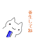 ねぎらいスタンプ（個別スタンプ：14）