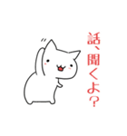 ねぎらいスタンプ（個別スタンプ：18）