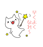 ねぎらいスタンプ（個別スタンプ：19）