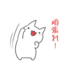 ねぎらいスタンプ（個別スタンプ：21）