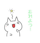 ねぎらいスタンプ（個別スタンプ：24）