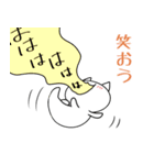 ねぎらいスタンプ（個別スタンプ：27）
