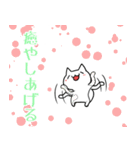 ねぎらいスタンプ（個別スタンプ：28）