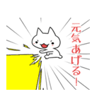 ねぎらいスタンプ（個別スタンプ：29）