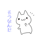 ねぎらいスタンプ（個別スタンプ：34）