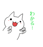 ねぎらいスタンプ（個別スタンプ：36）