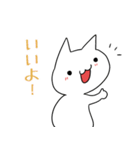 ねぎらいスタンプ（個別スタンプ：38）