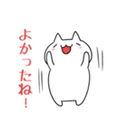 ねぎらいスタンプ（個別スタンプ：39）