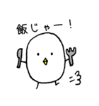 卵くん（個別スタンプ：3）