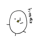 卵くん（個別スタンプ：6）