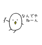卵くん（個別スタンプ：9）