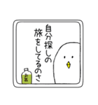 卵くん（個別スタンプ：15）