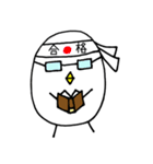 卵くん（個別スタンプ：22）