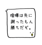 卵くん（個別スタンプ：39）