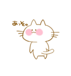 だるだるねこ（個別スタンプ：2）