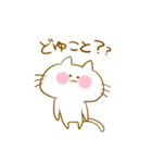 だるだるねこ（個別スタンプ：4）