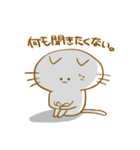 だるだるねこ（個別スタンプ：11）