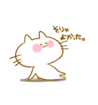 だるだるねこ（個別スタンプ：12）
