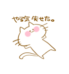 だるだるねこ（個別スタンプ：16）