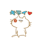 だるだるねこ（個別スタンプ：18）