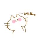 だるだるねこ（個別スタンプ：19）