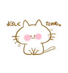 だるだるねこ（個別スタンプ：23）