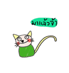 Meawmeaw (Animated)（個別スタンプ：1）