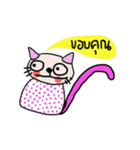 Meawmeaw (Animated)（個別スタンプ：2）