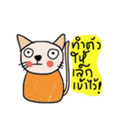 Meawmeaw (Animated)（個別スタンプ：3）