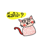 Meawmeaw (Animated)（個別スタンプ：4）