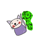 Meawmeaw (Animated)（個別スタンプ：5）