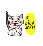 Meawmeaw (Animated)（個別スタンプ：6）