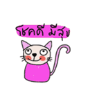 Meawmeaw (Animated)（個別スタンプ：7）