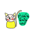 Meawmeaw (Animated)（個別スタンプ：9）