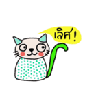 Meawmeaw (Animated)（個別スタンプ：10）