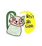 Meawmeaw (Animated)（個別スタンプ：12）