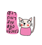 Meawmeaw (Animated)（個別スタンプ：13）