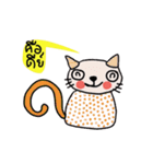 Meawmeaw (Animated)（個別スタンプ：14）