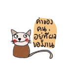 Meawmeaw (Animated)（個別スタンプ：15）